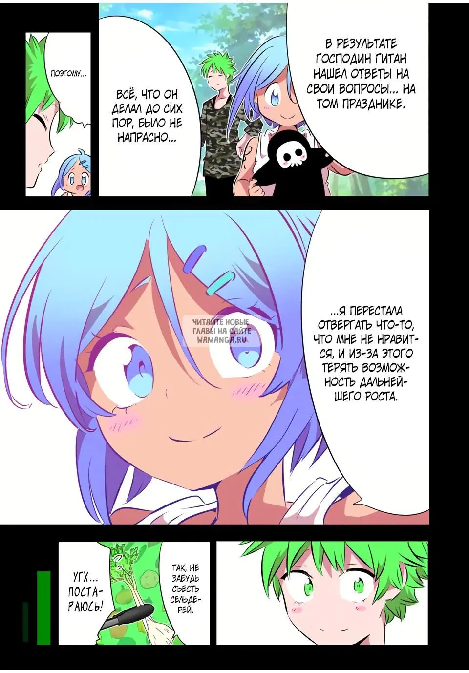 Page 5.000
