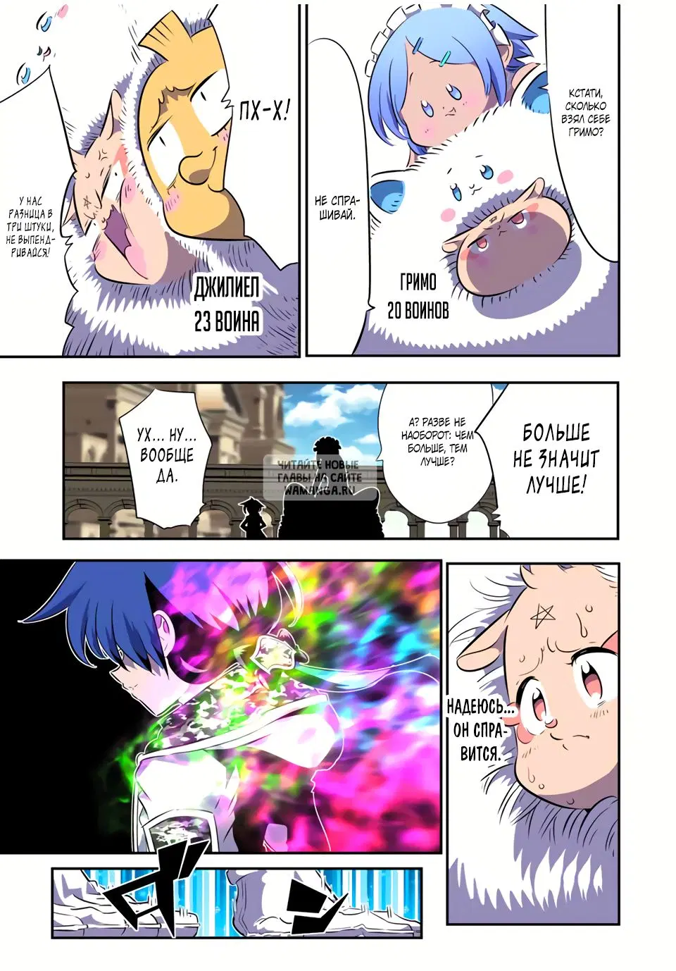 Page 5.000