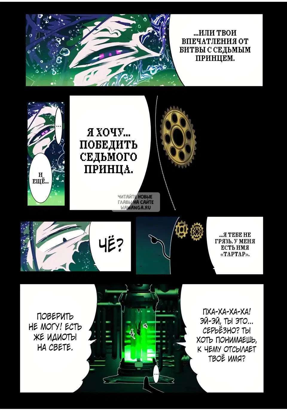 Page 5.000