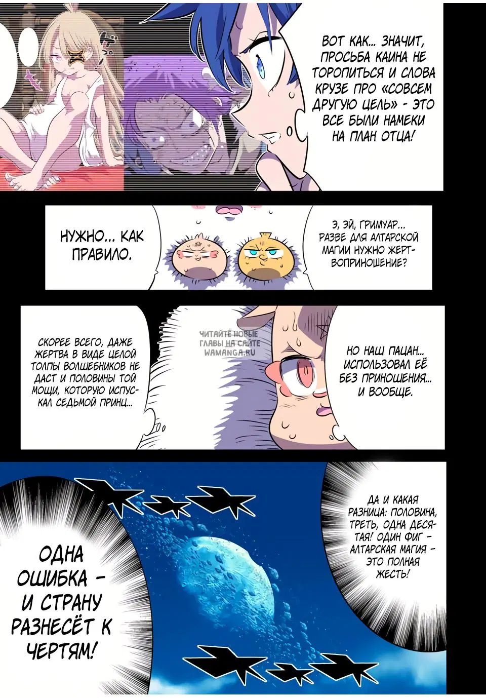 Page 5.000