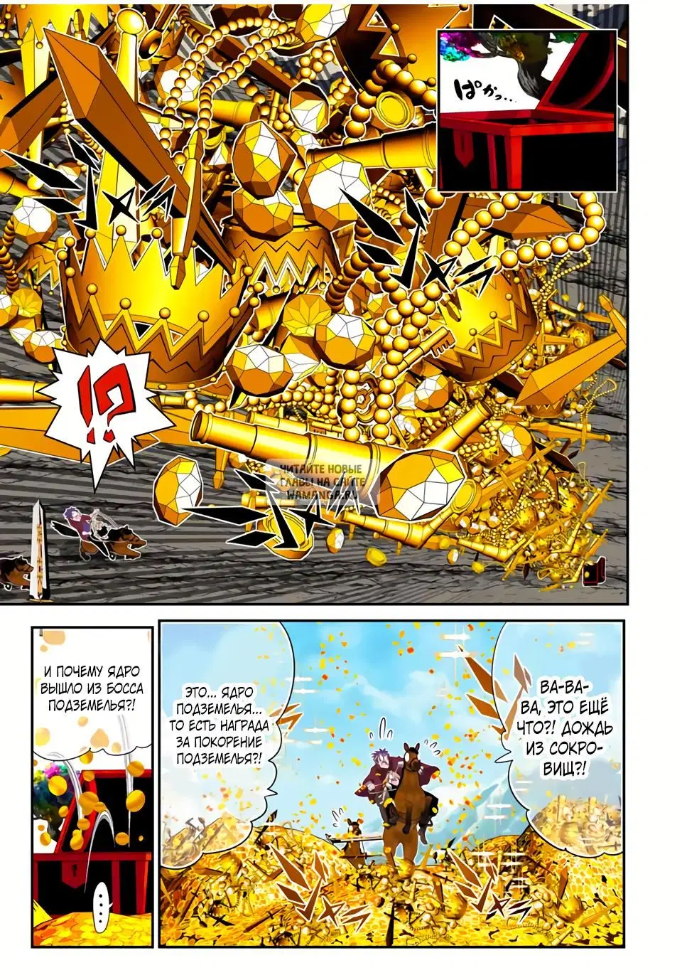 Page 5.000