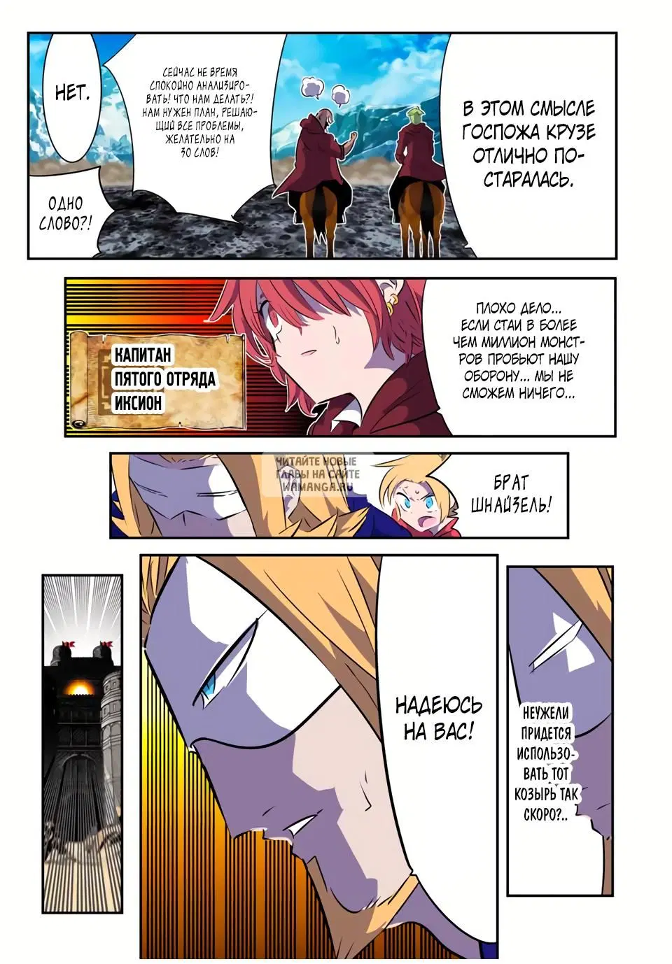 Page 5.000