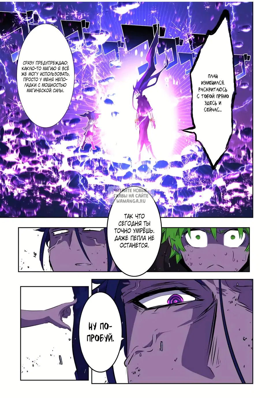 Page 5.000