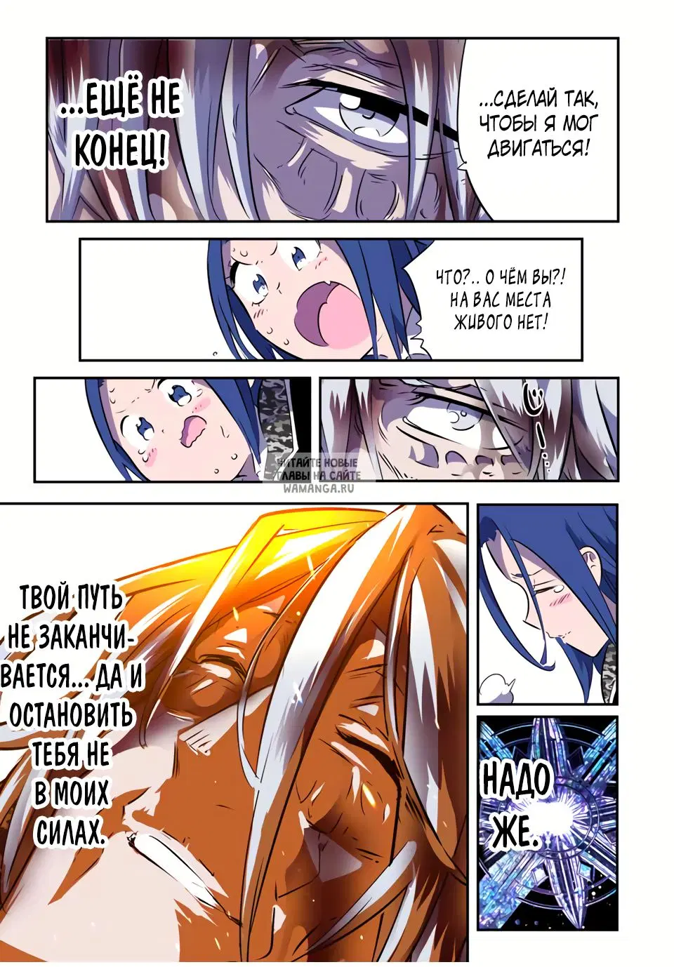 Page 5.000