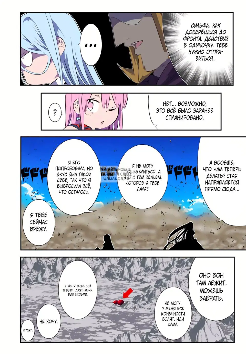 Page 5.000