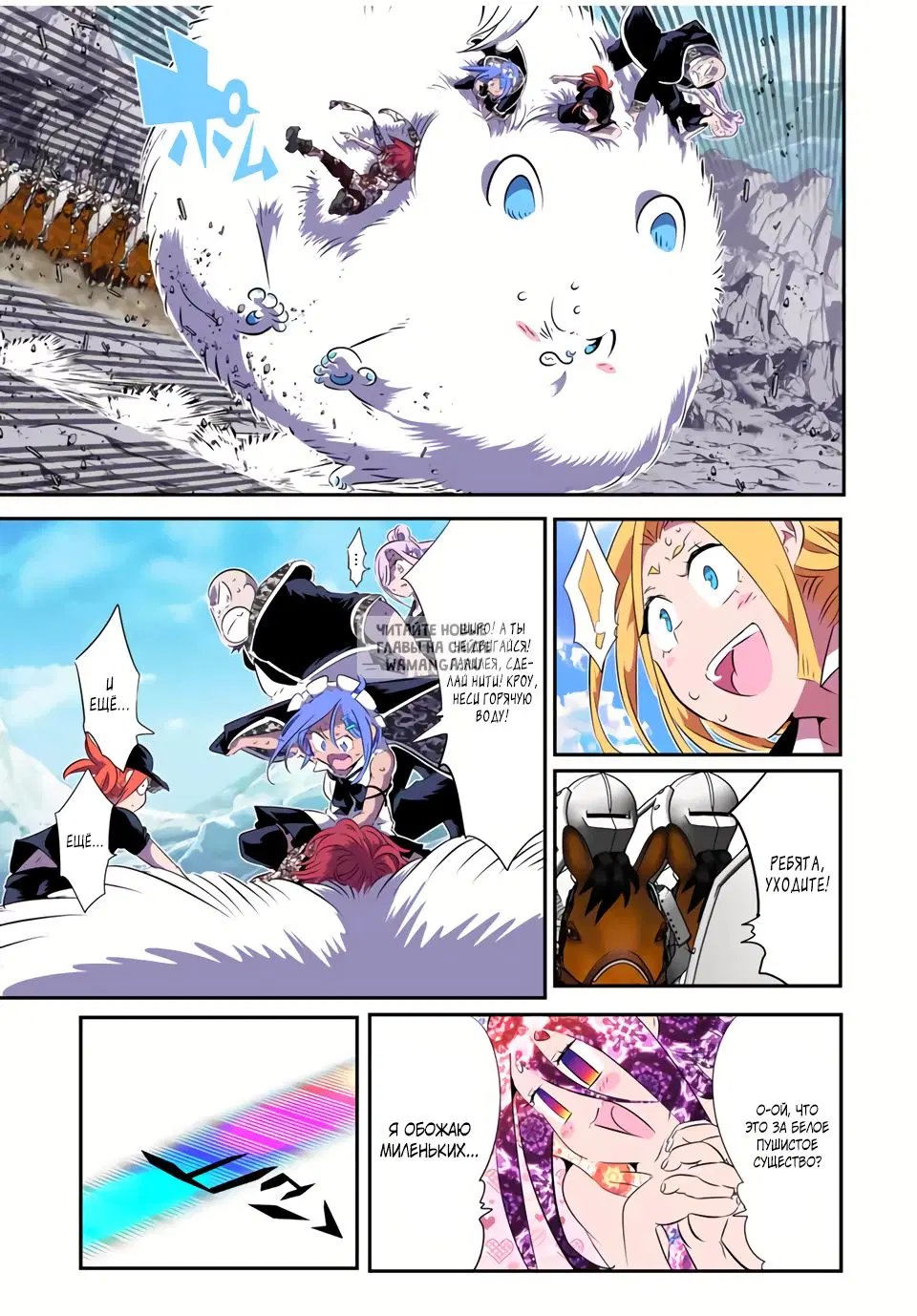 Page 5.000