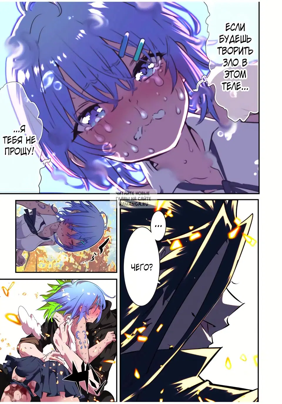 Page 5.000