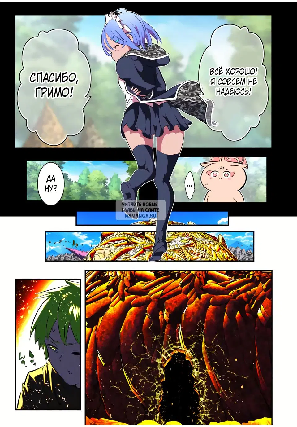 Page 5.000