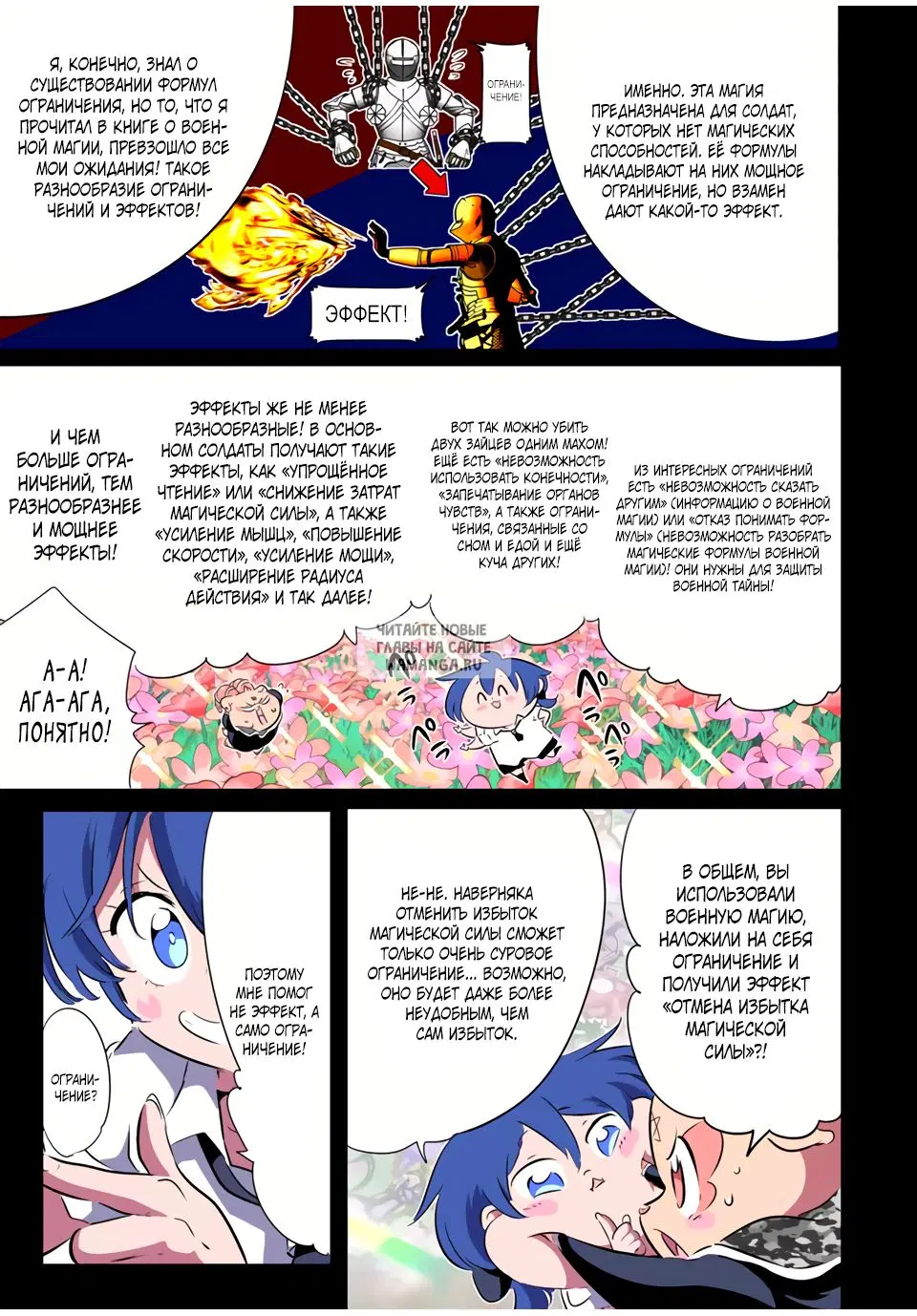 Page 5.000