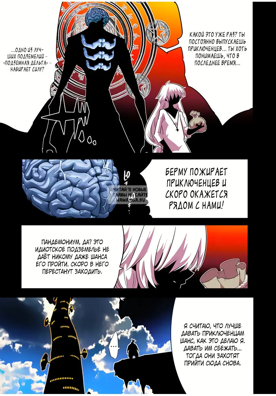 Page 5.000