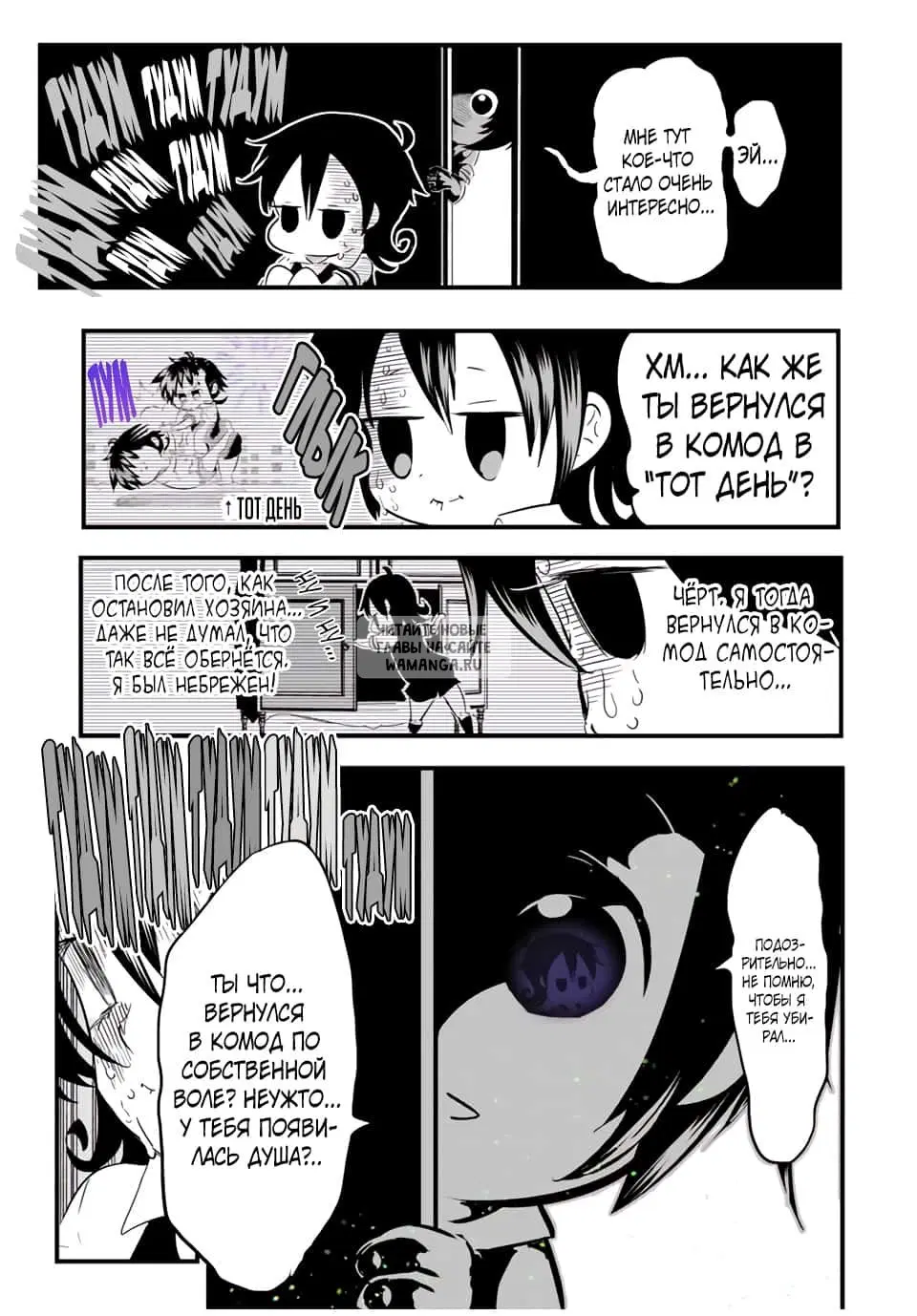 Page 5.000