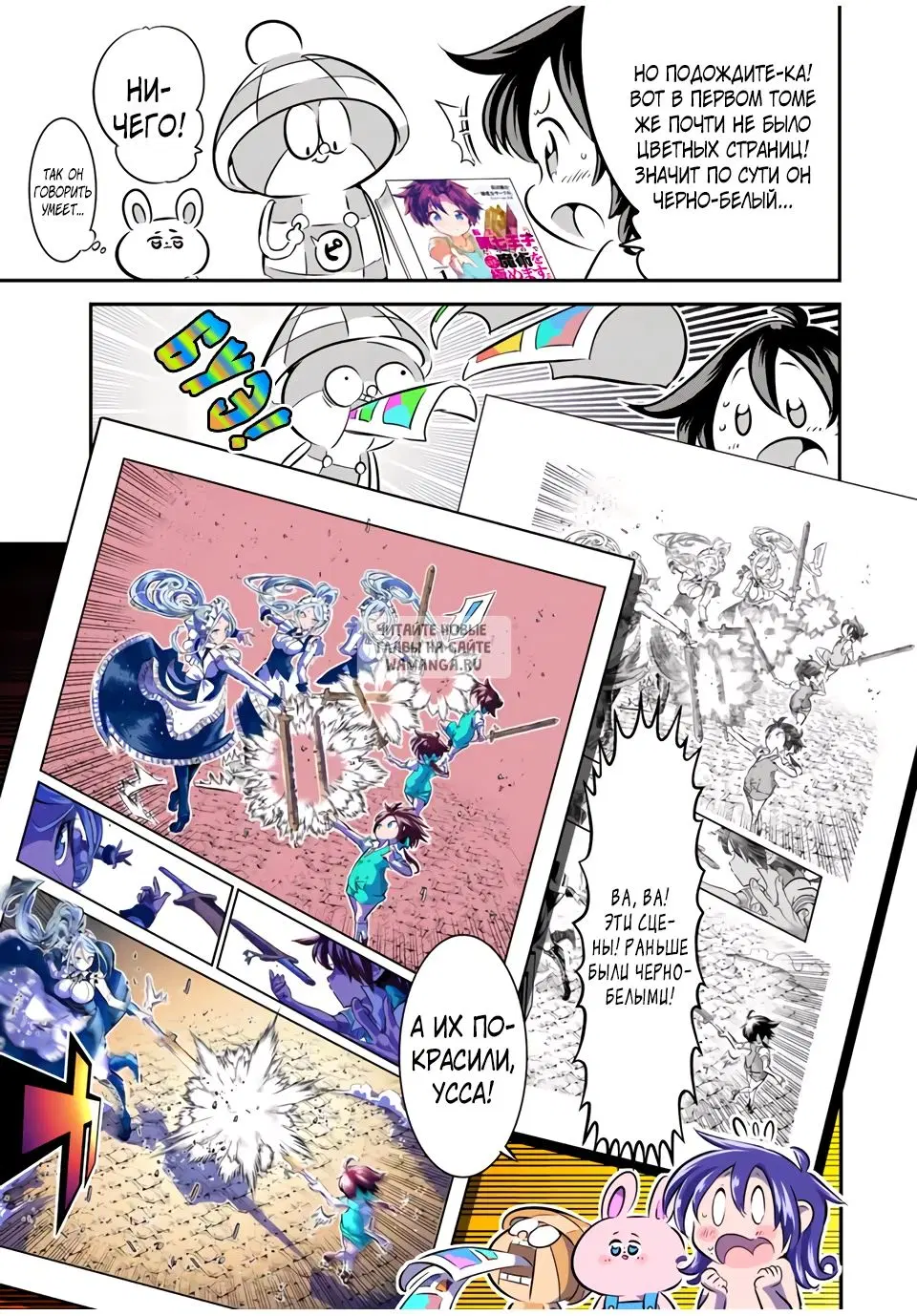 Page 5.000