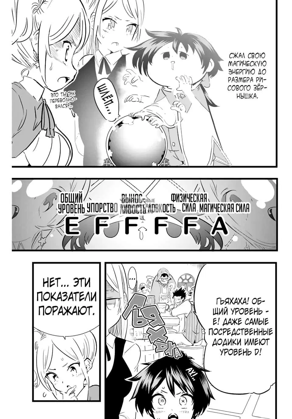 Page 5.000