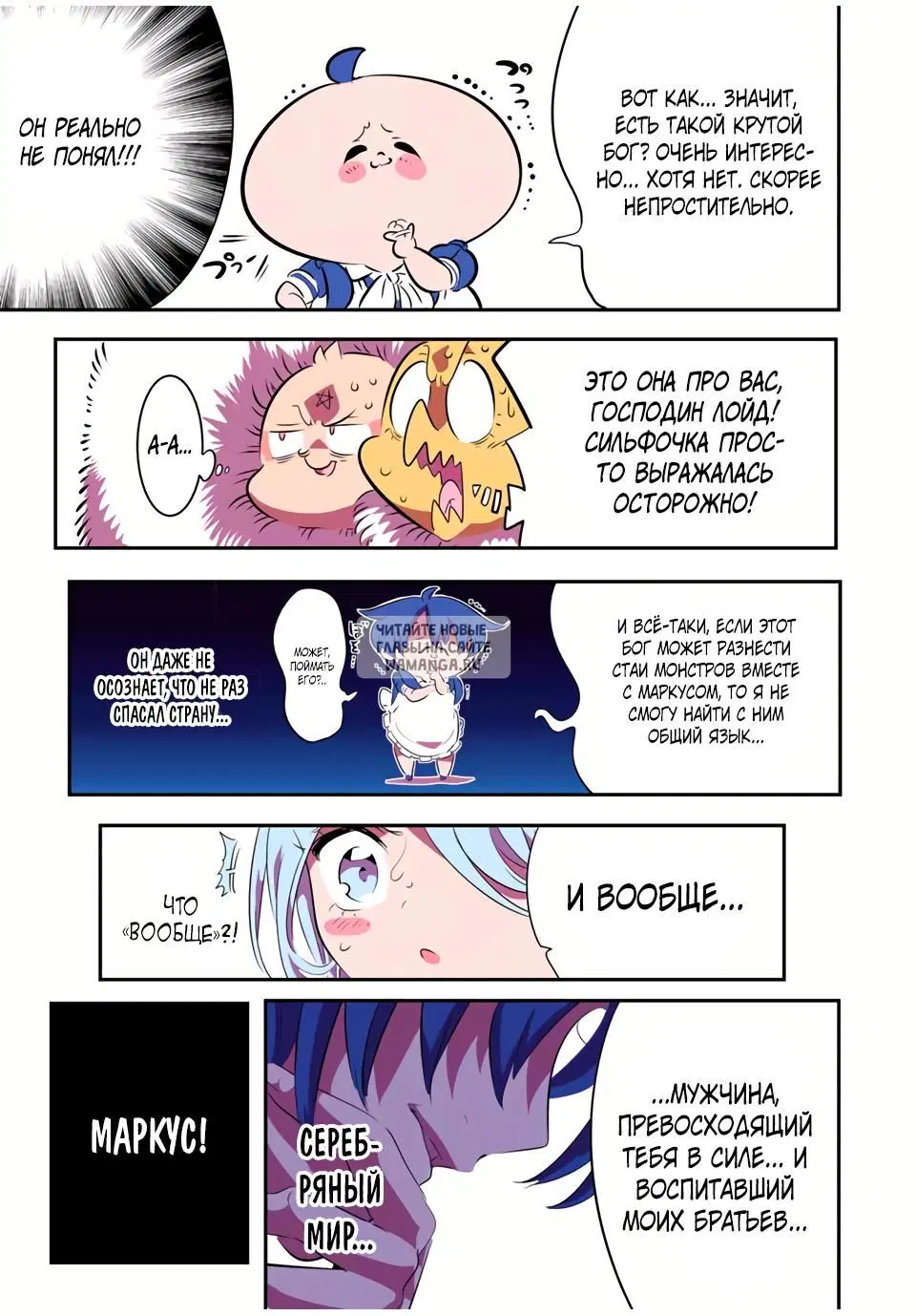 Page 5.000