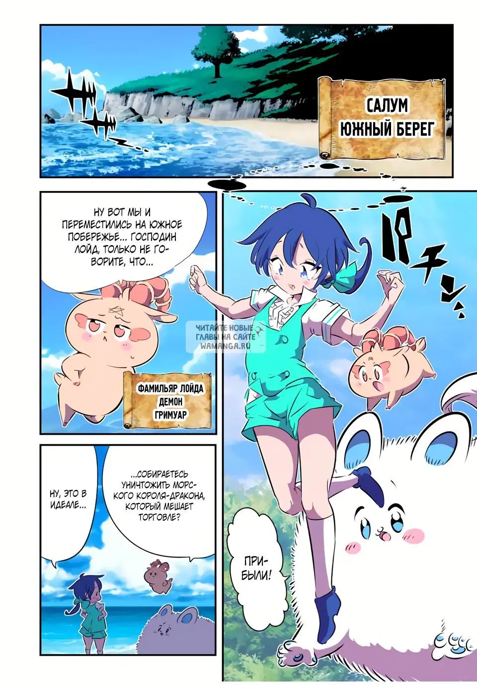 Page 5.000