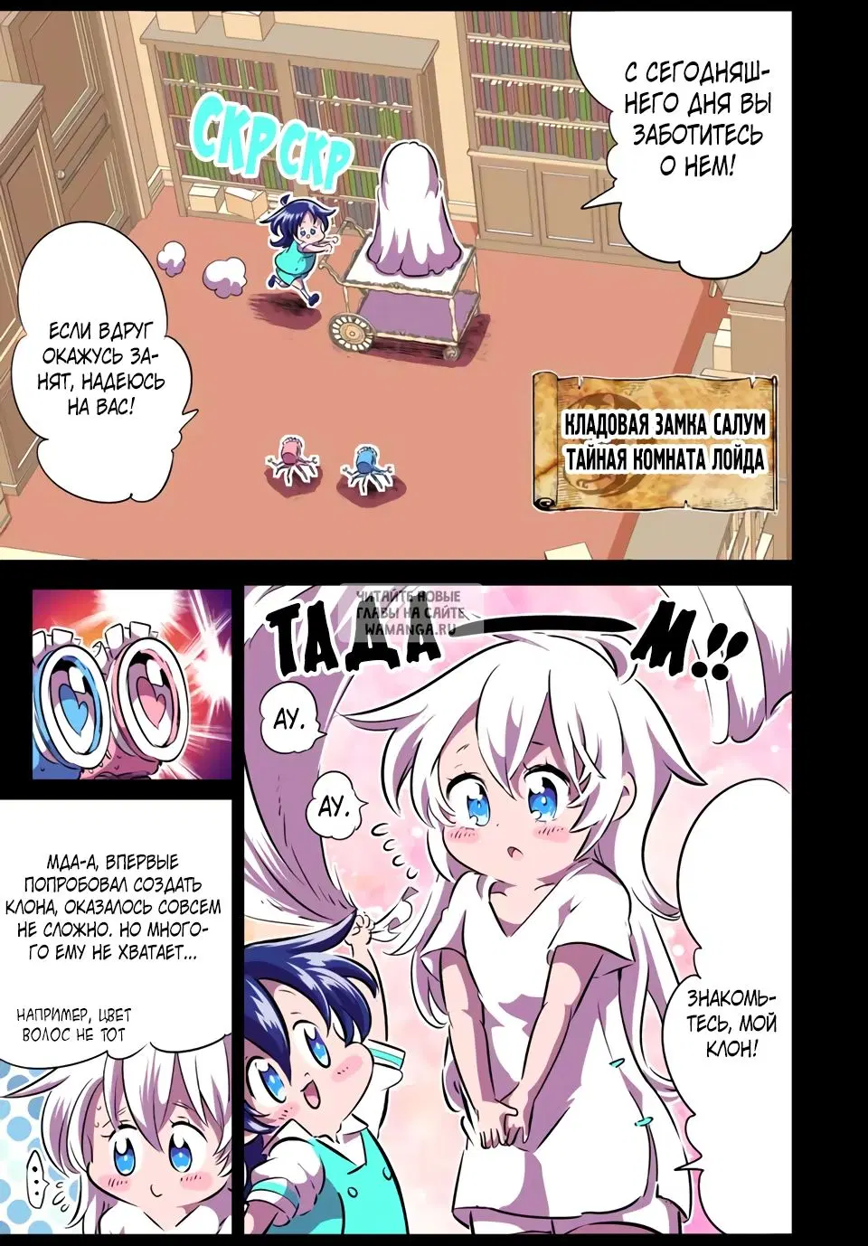 Page 5.000