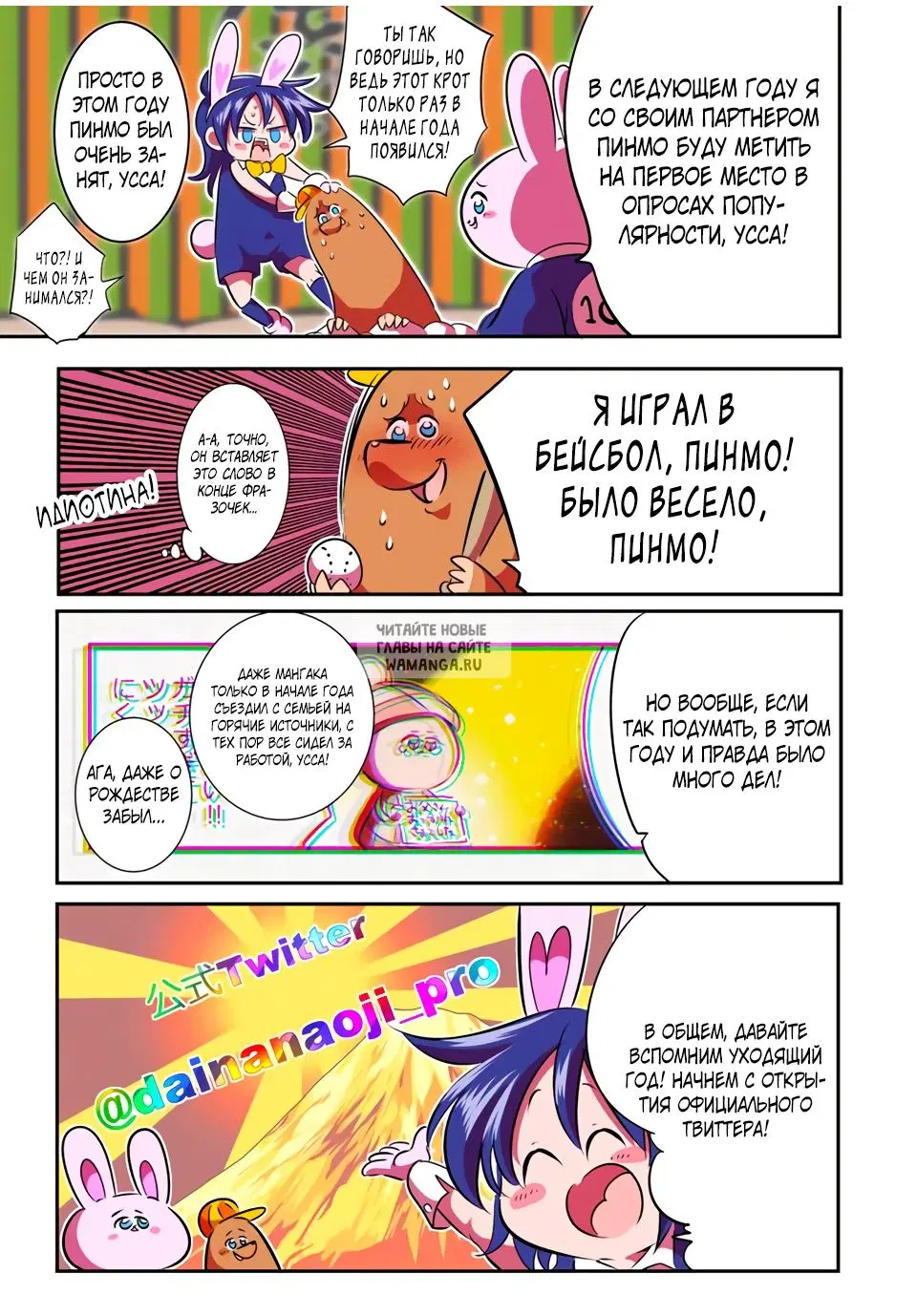Page 5.000