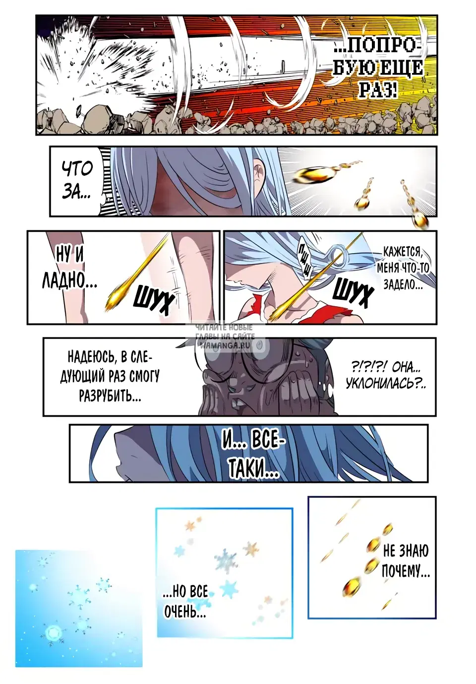 Page 5.000