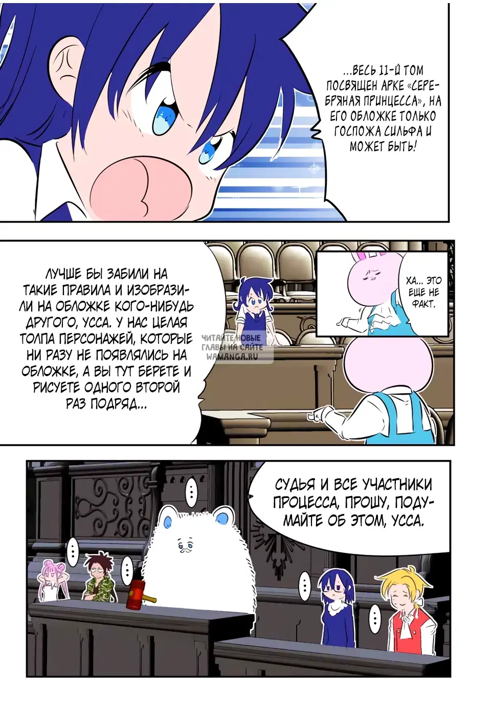 Page 5.000
