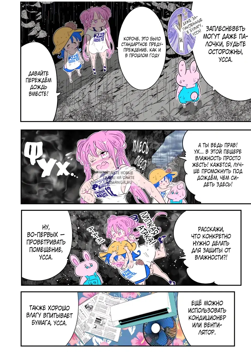 Page 5.000