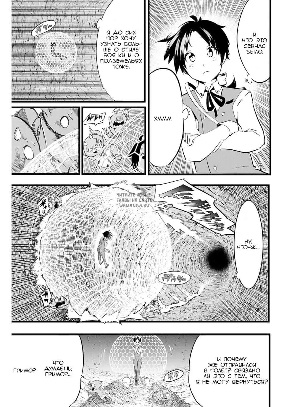 Page 6.000