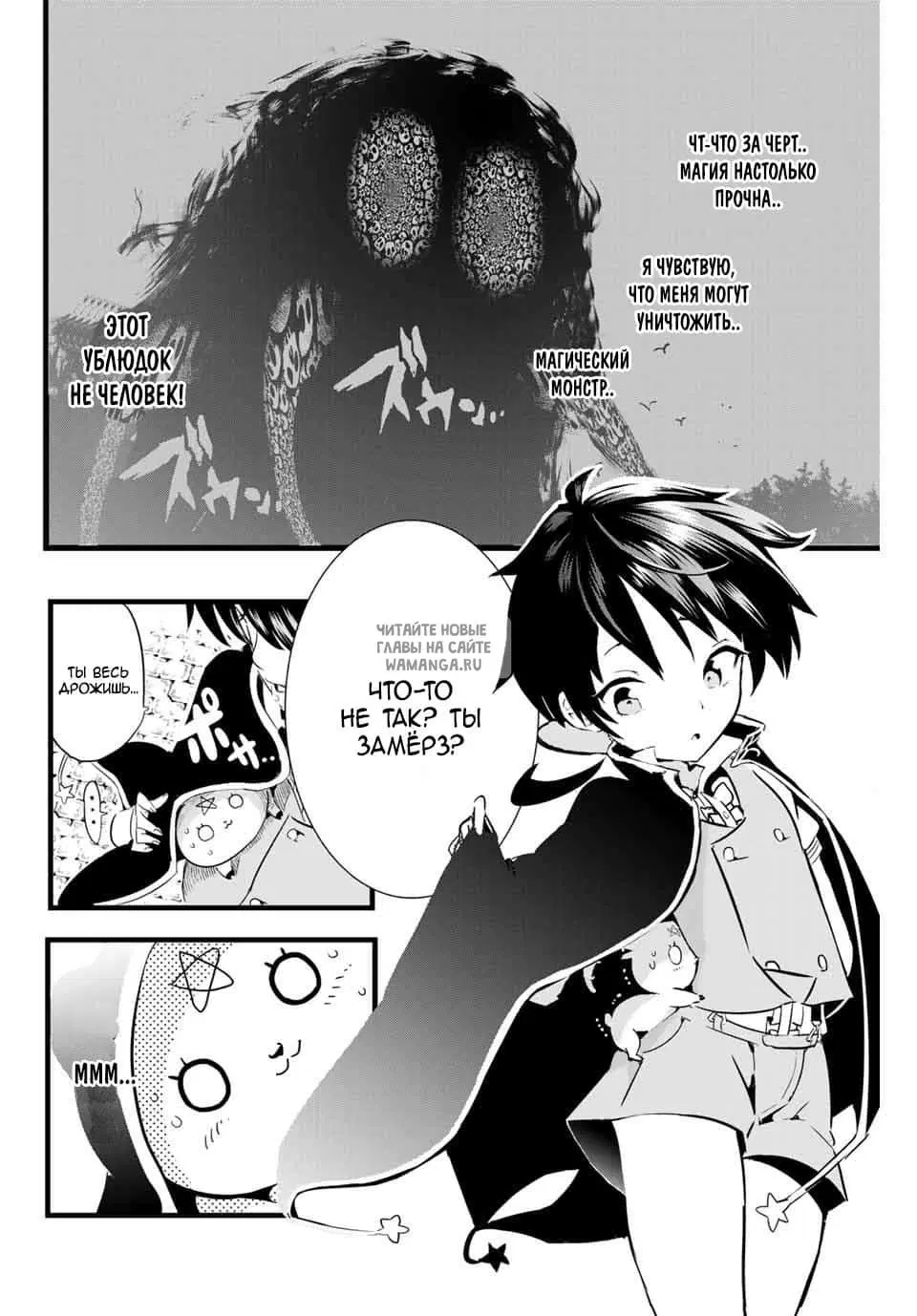 Page 6.000