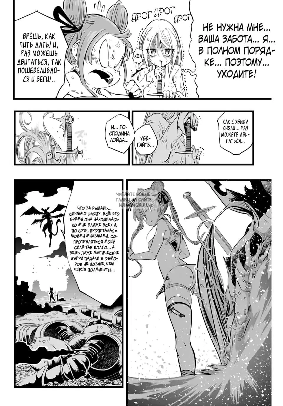 Page 6.000