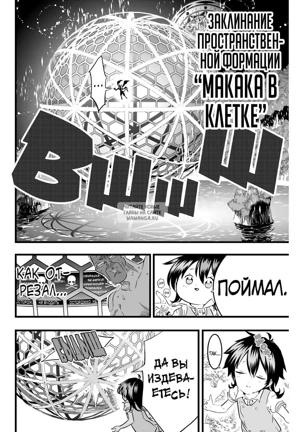 Page 6.000