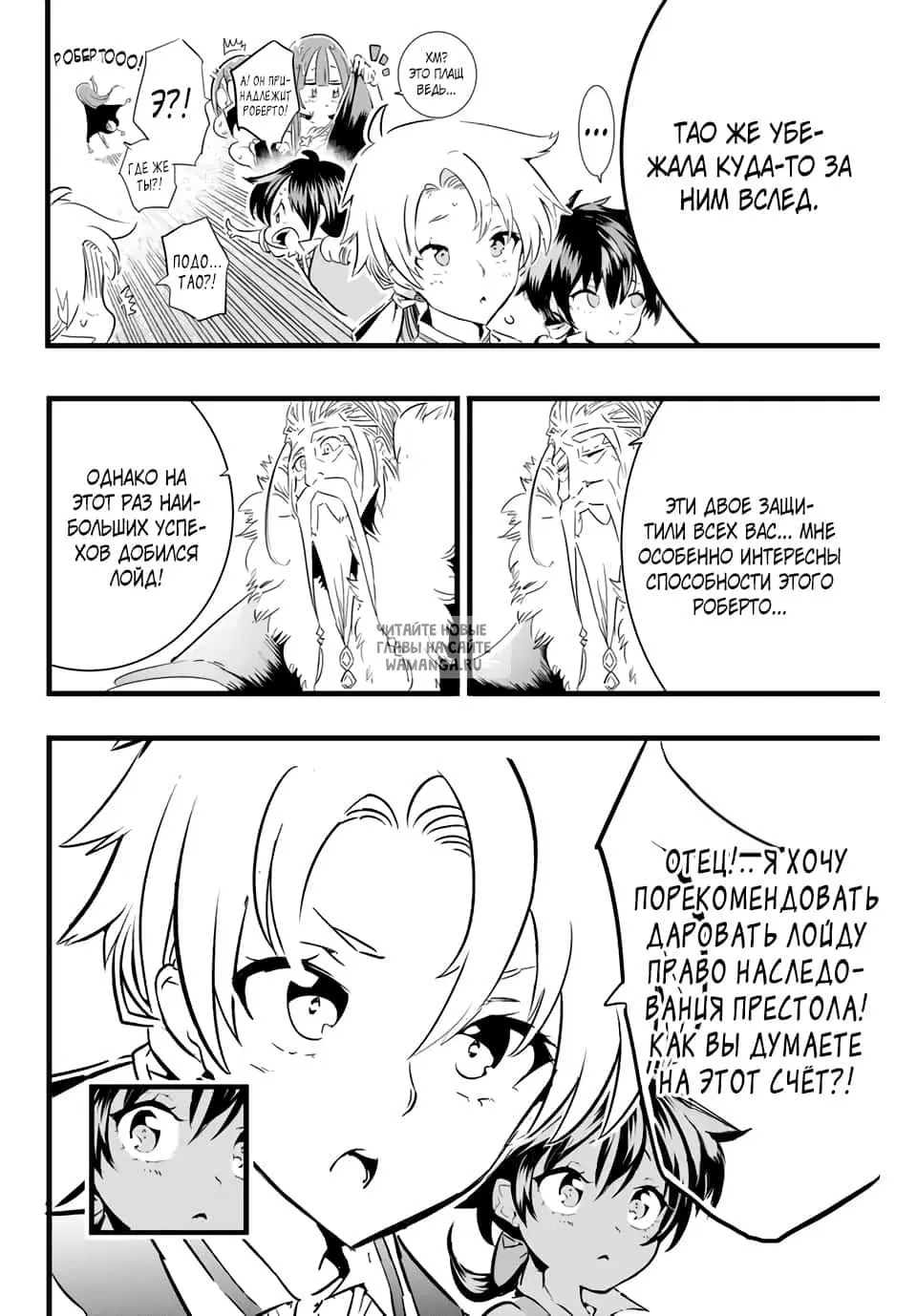 Page 6.000