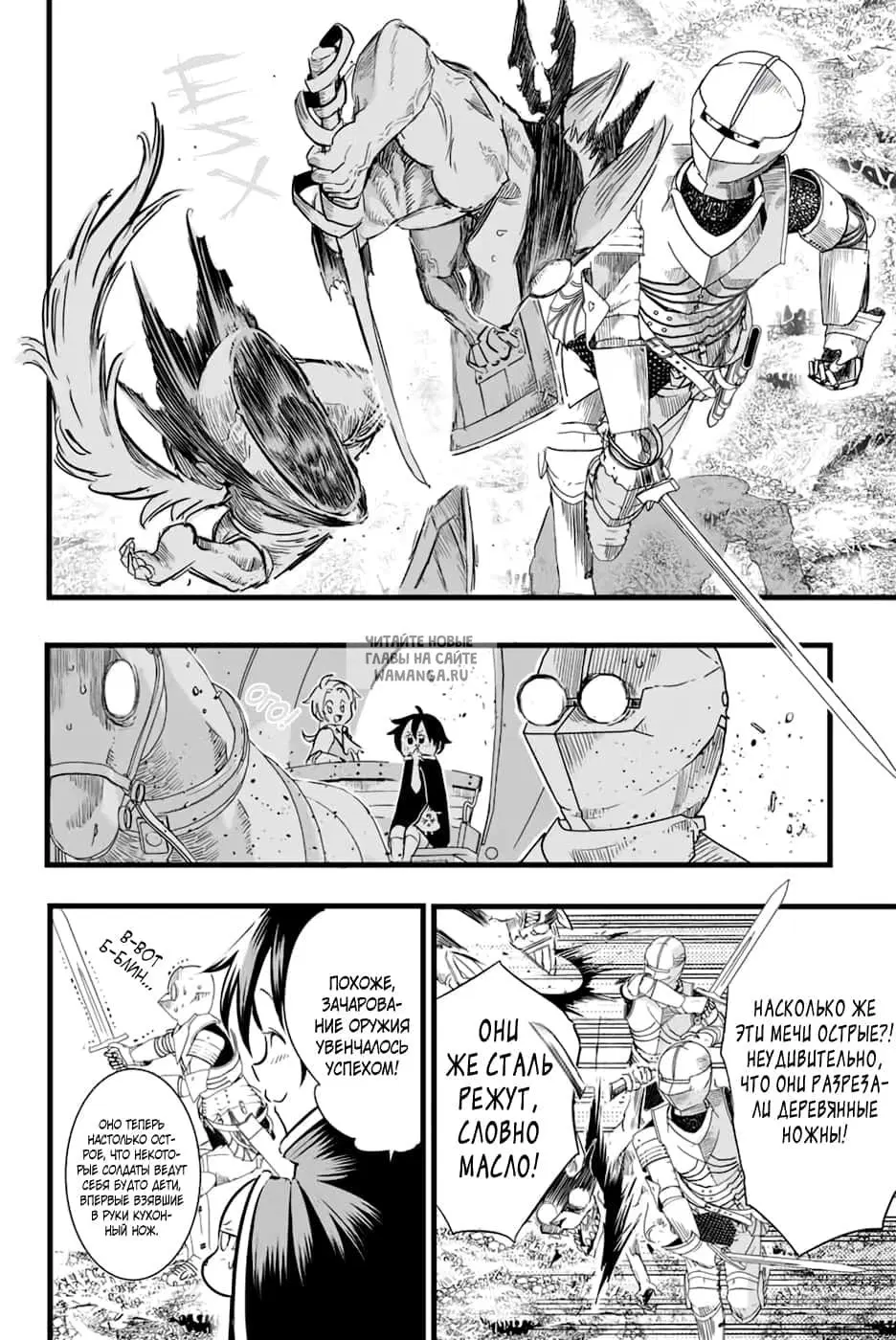 Page 6.000