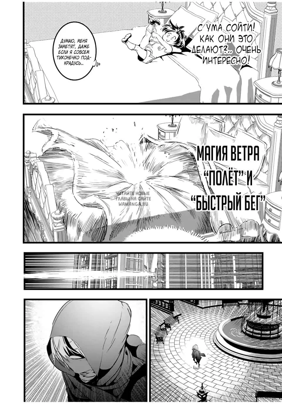Page 6.000