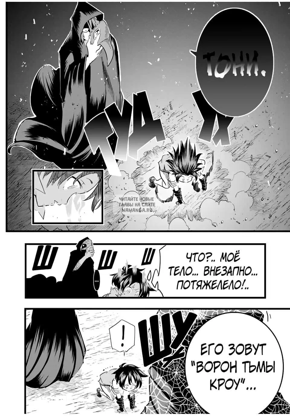Page 6.000