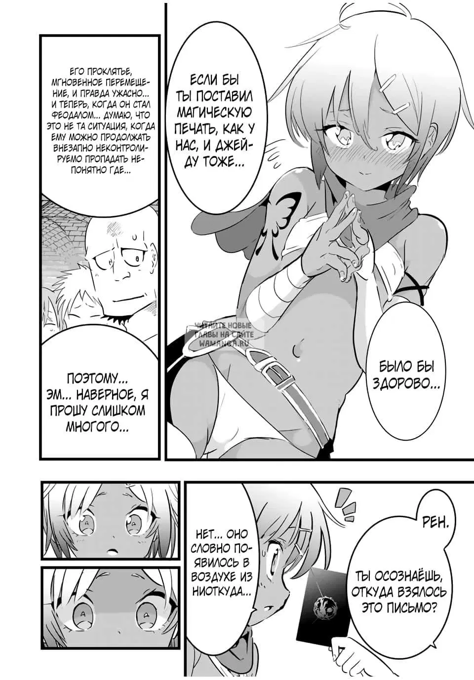 Page 6.000