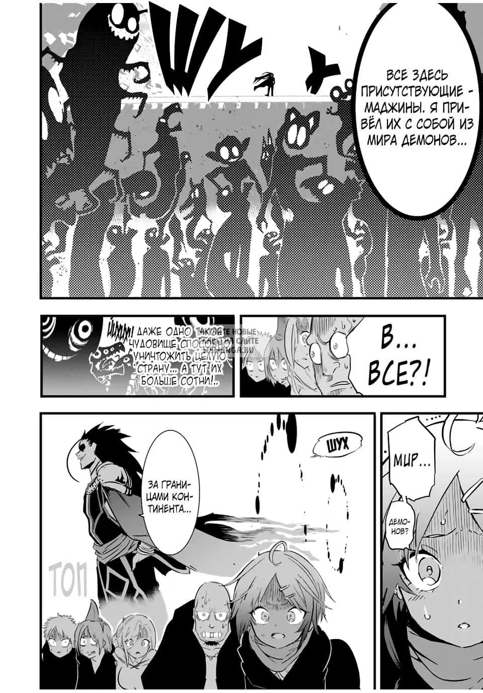 Page 6.000