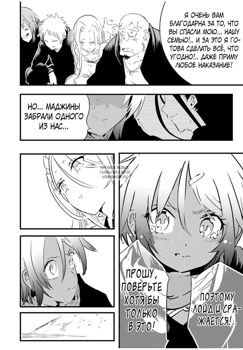 Page 6.000