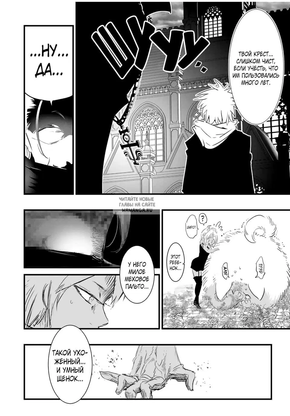 Page 6.000