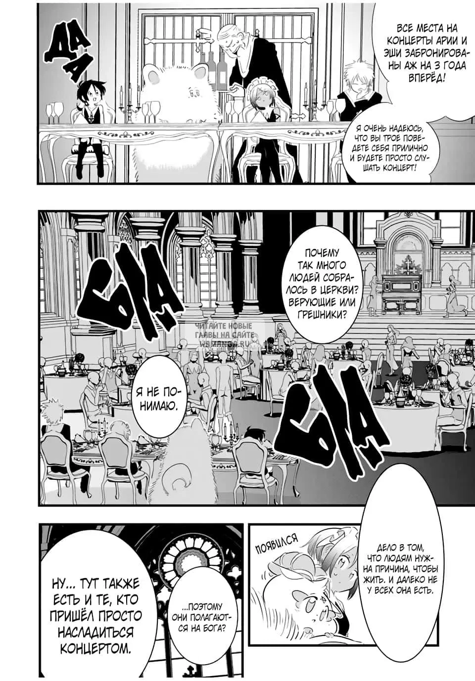 Page 6.000