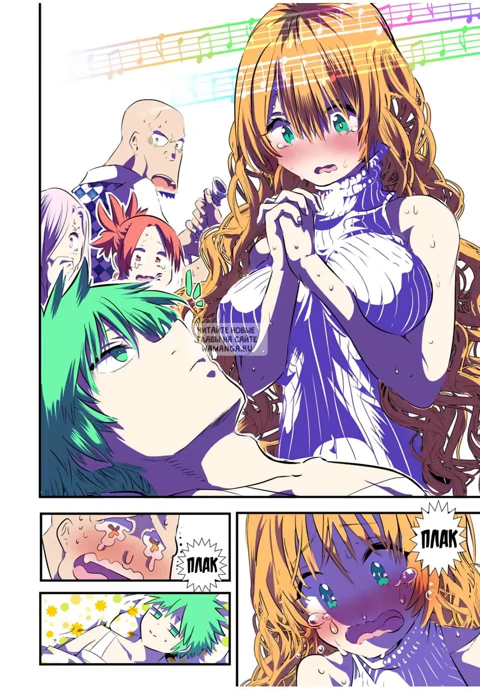 Page 6.000
