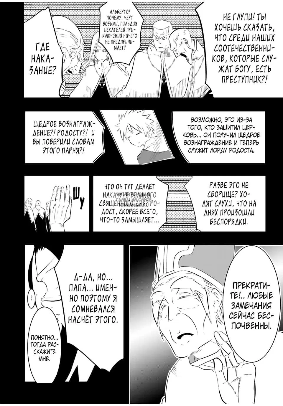 Page 6.000