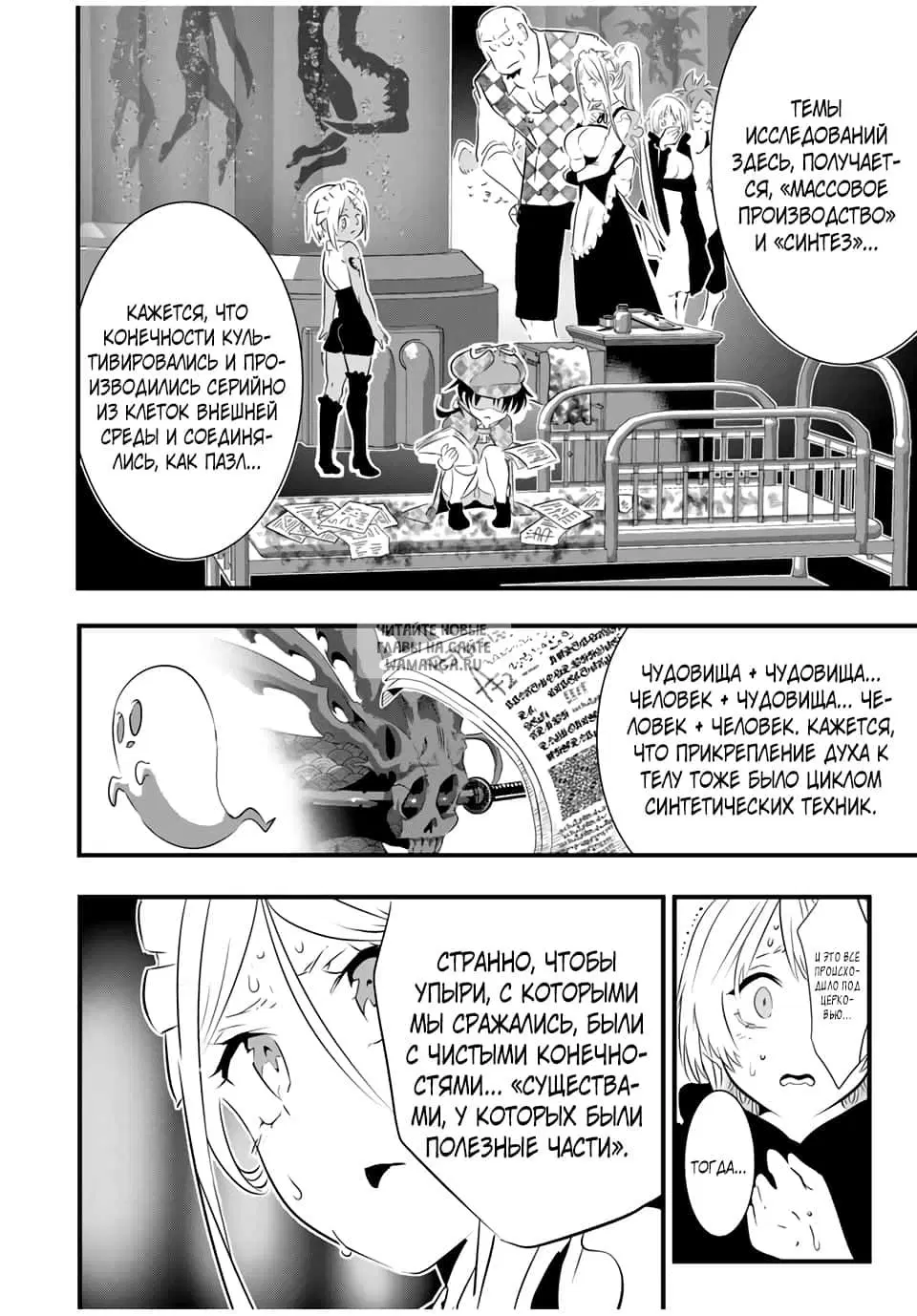 Page 6.000