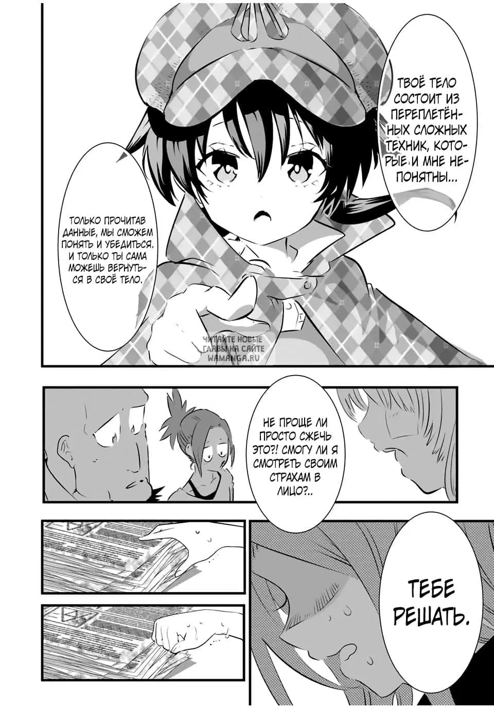 Page 6.000