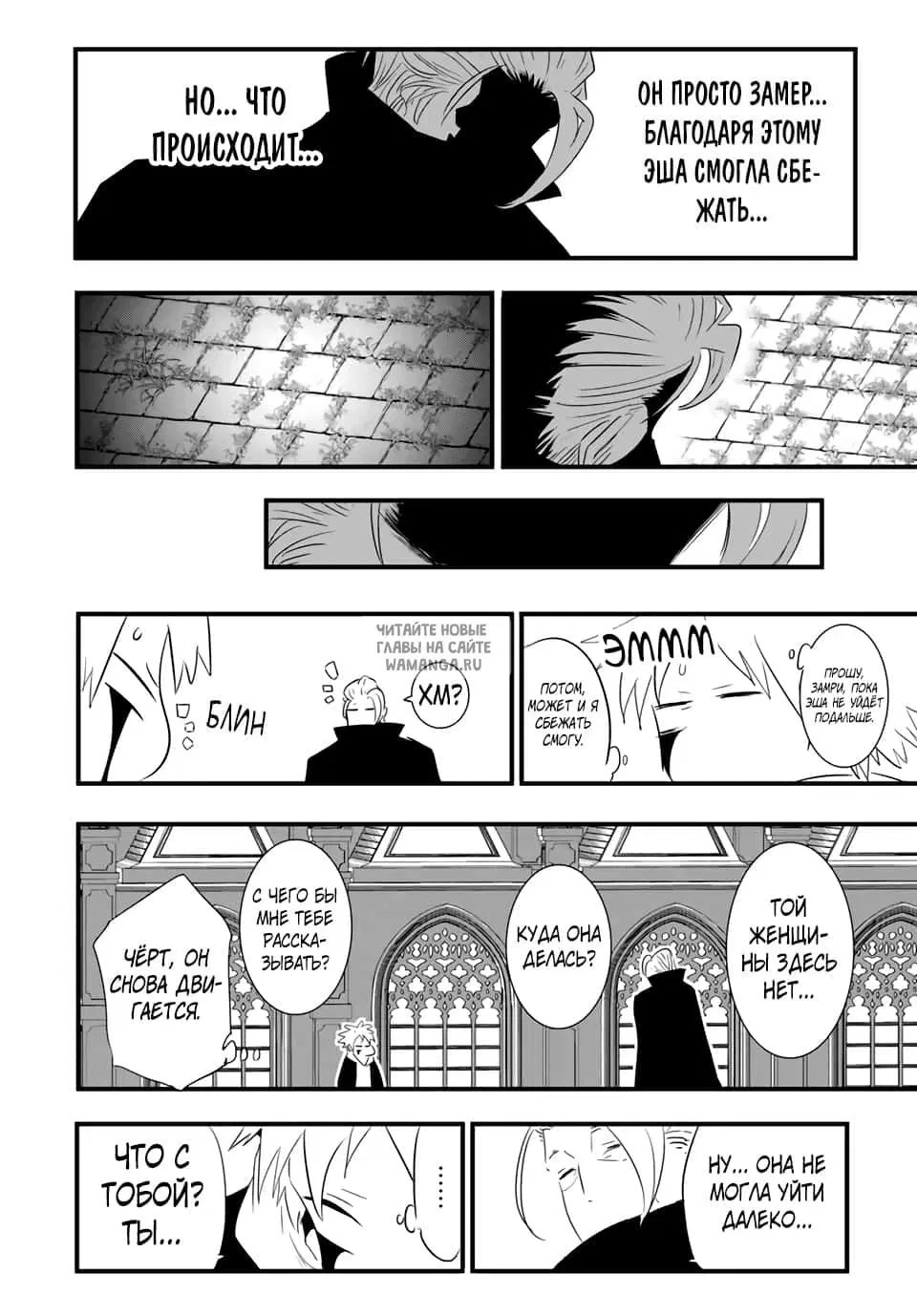 Page 6.000