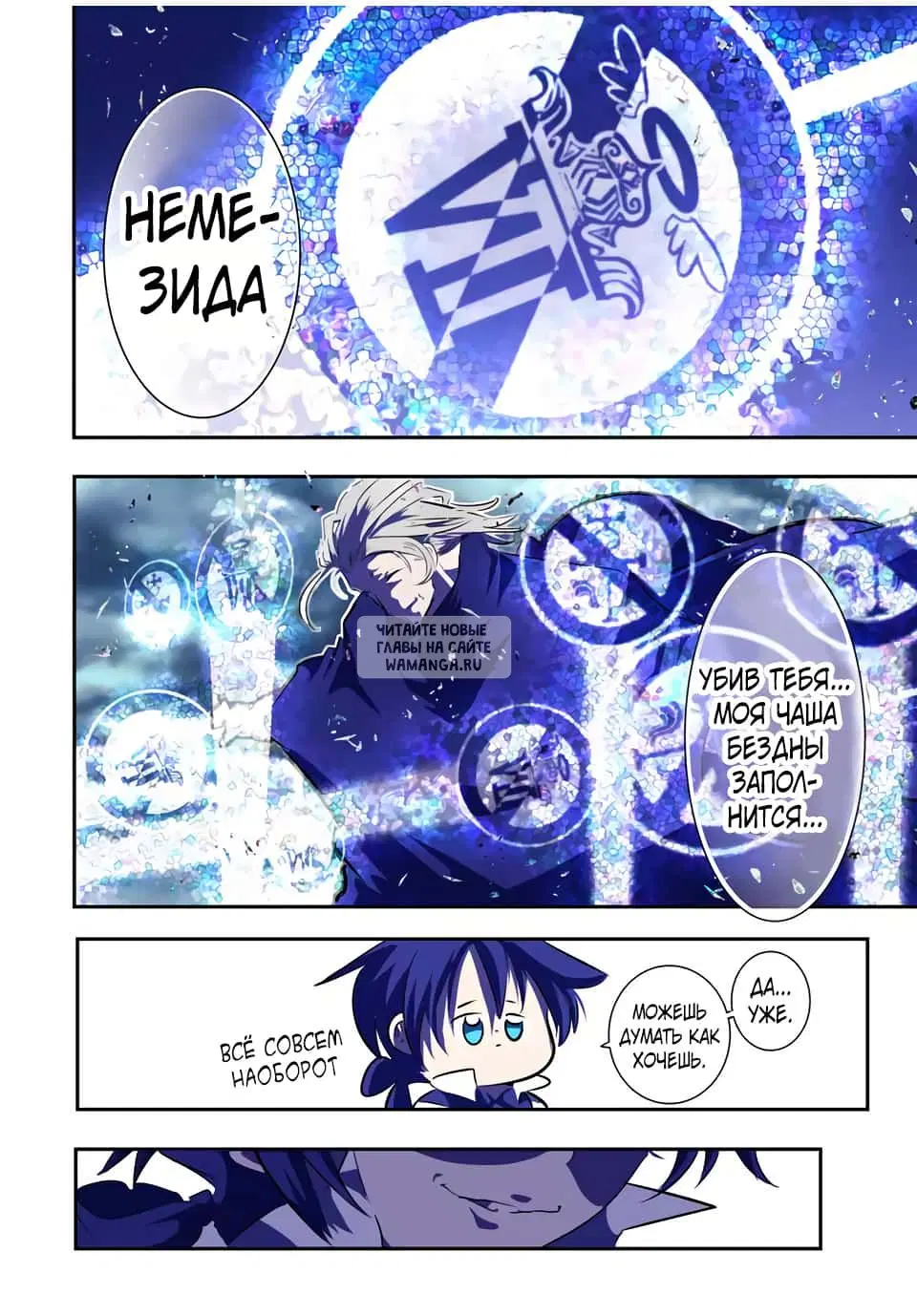 Page 6.000