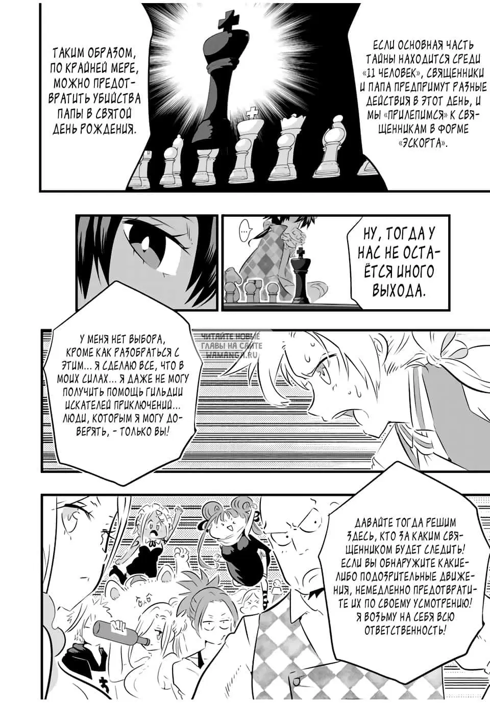 Page 6.000