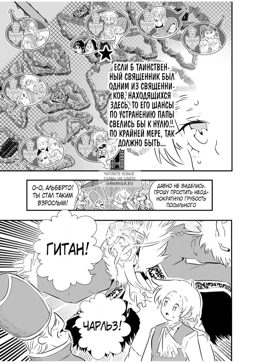 Page 6.000