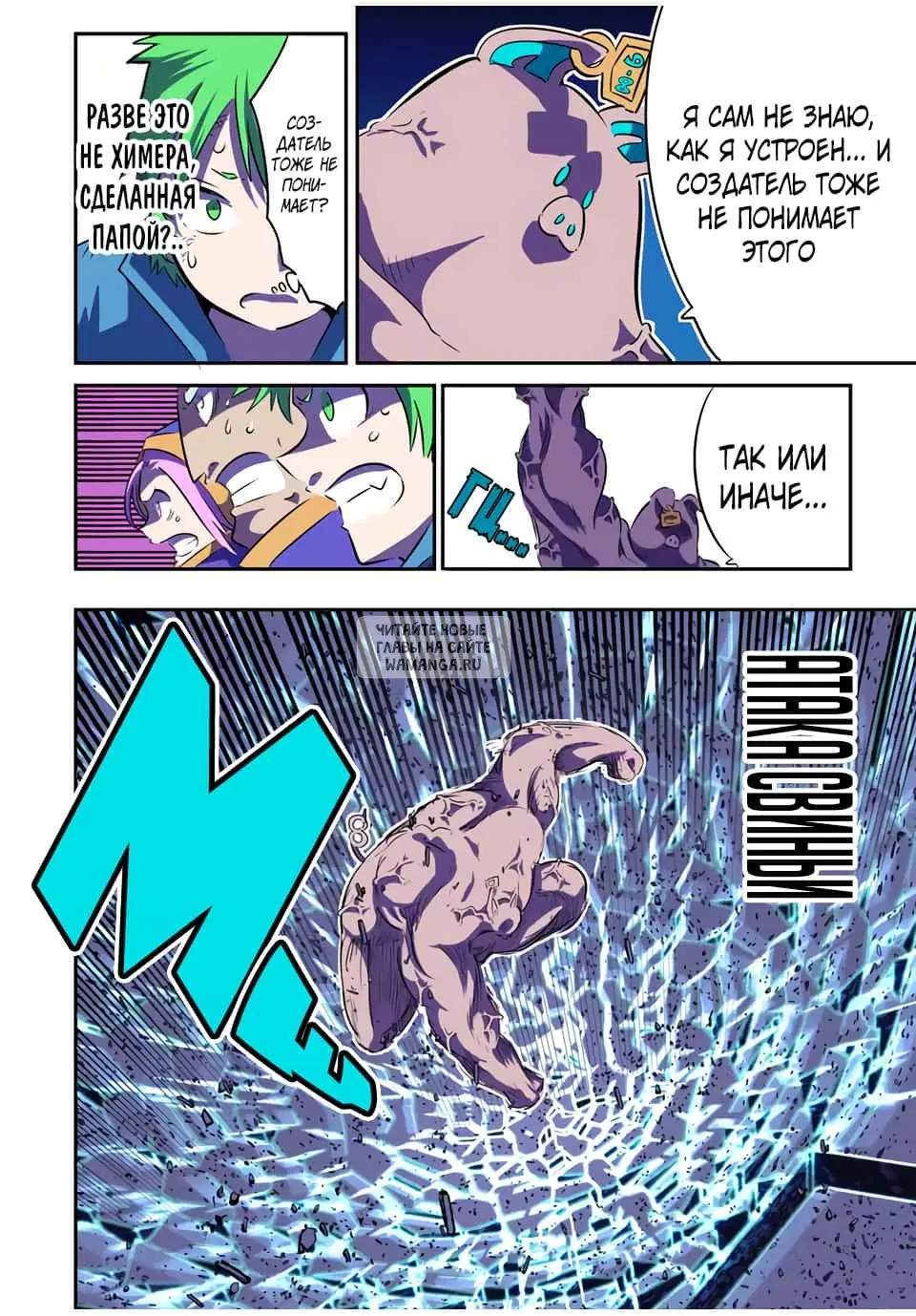 Page 6.000