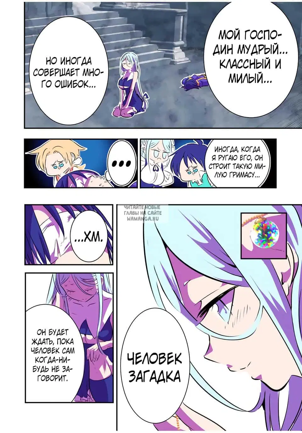 Page 6.000
