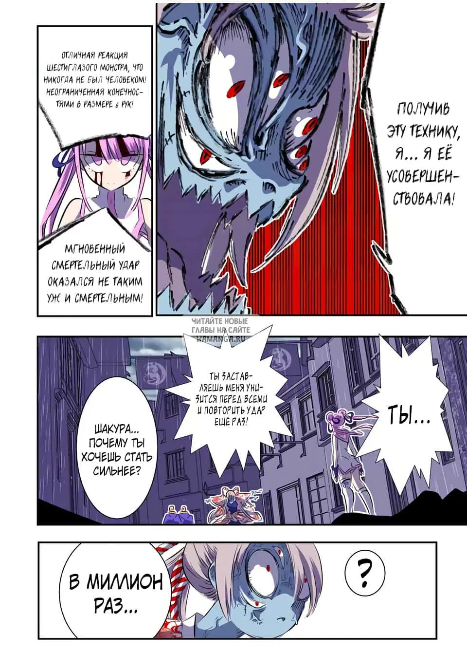 Page 6.000