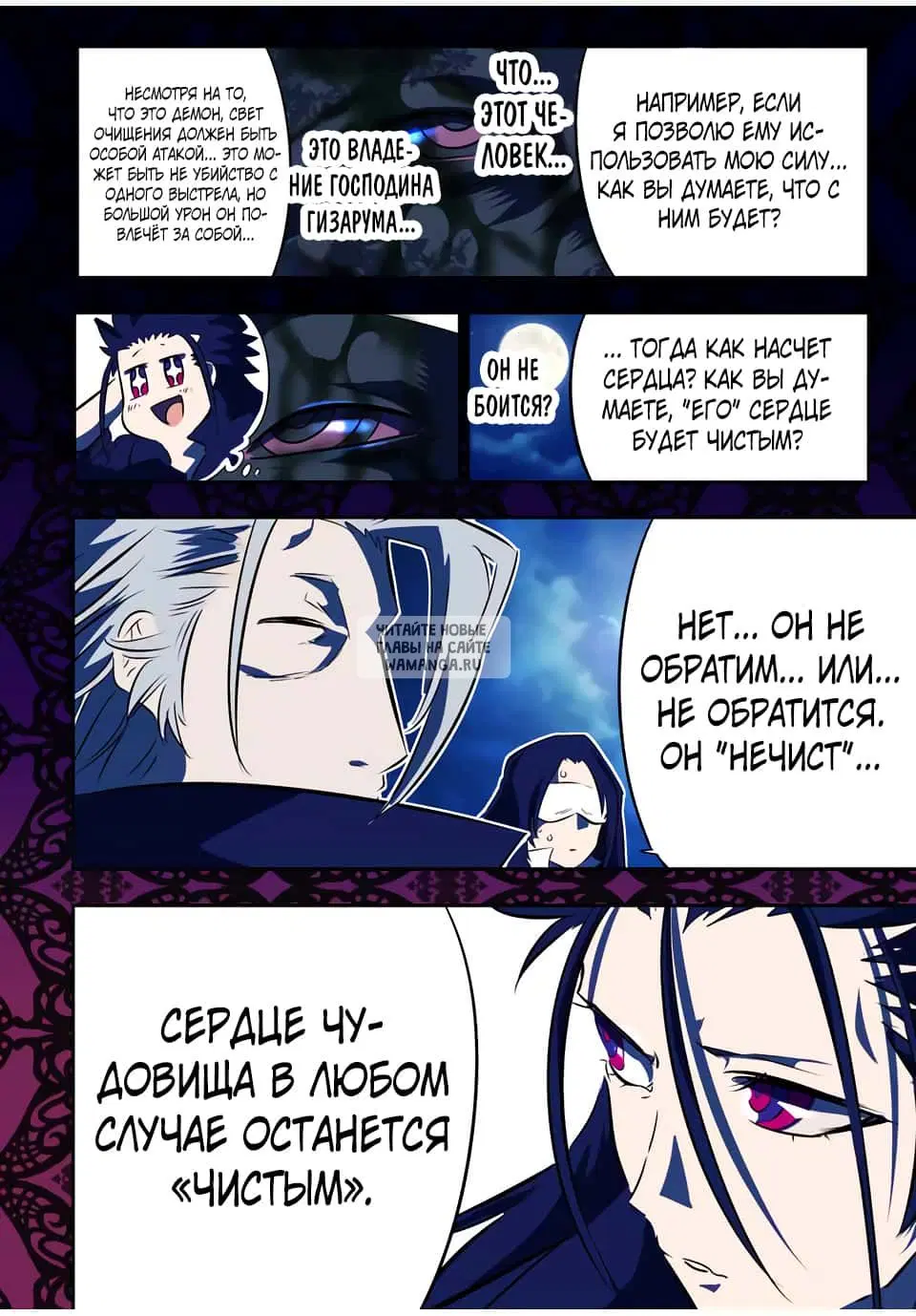 Page 6.000