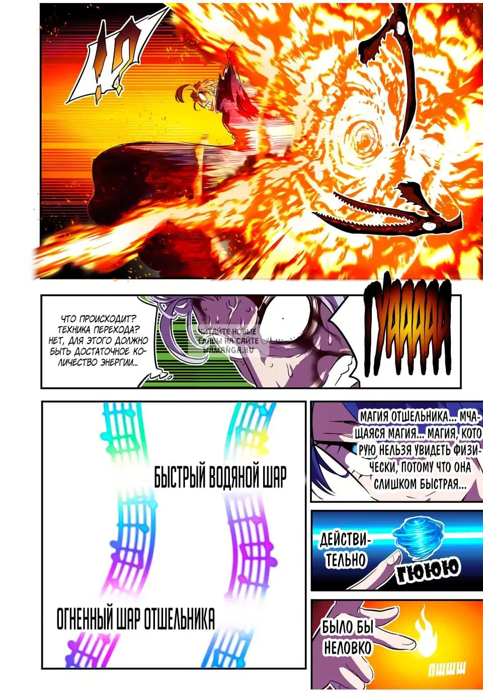 Page 6.000